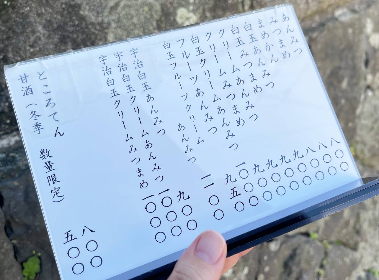 茶房雲母のメニュー