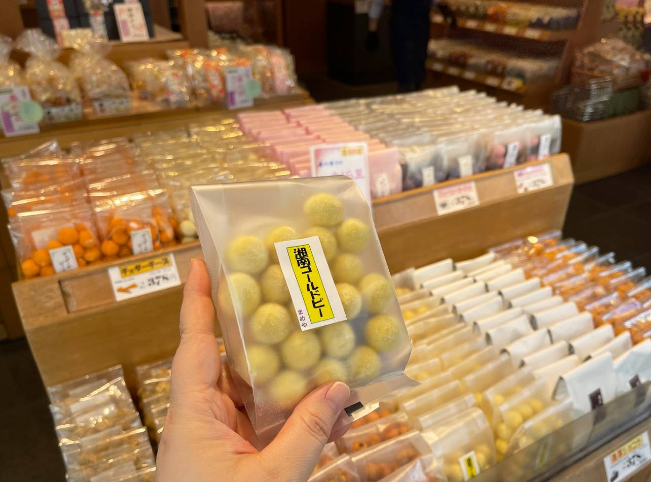 鎌倉小町通りの豆菓子