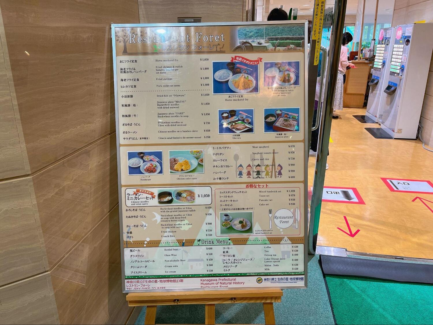 神奈川県博物館 (3)