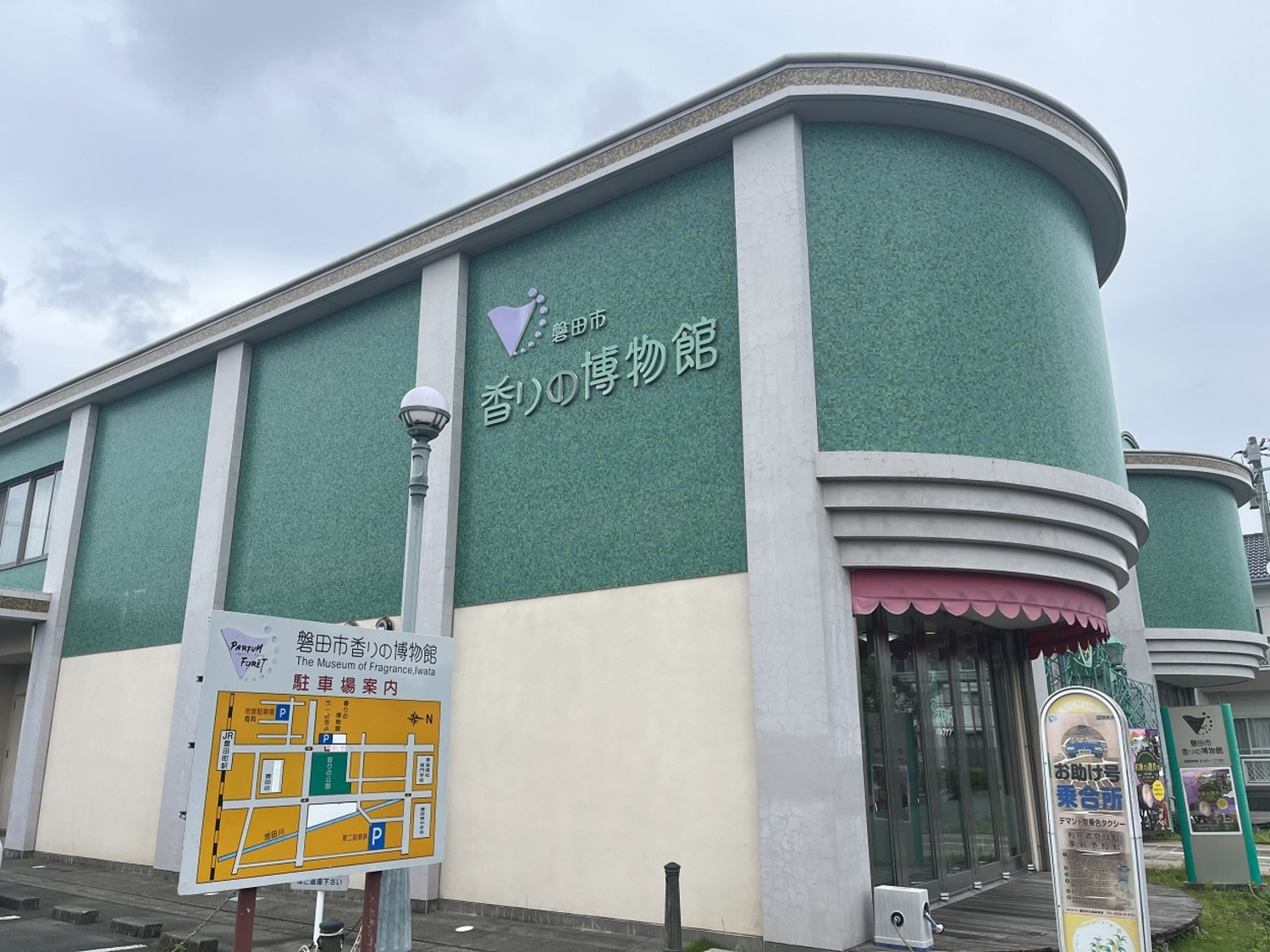 香の博物館 (3)
