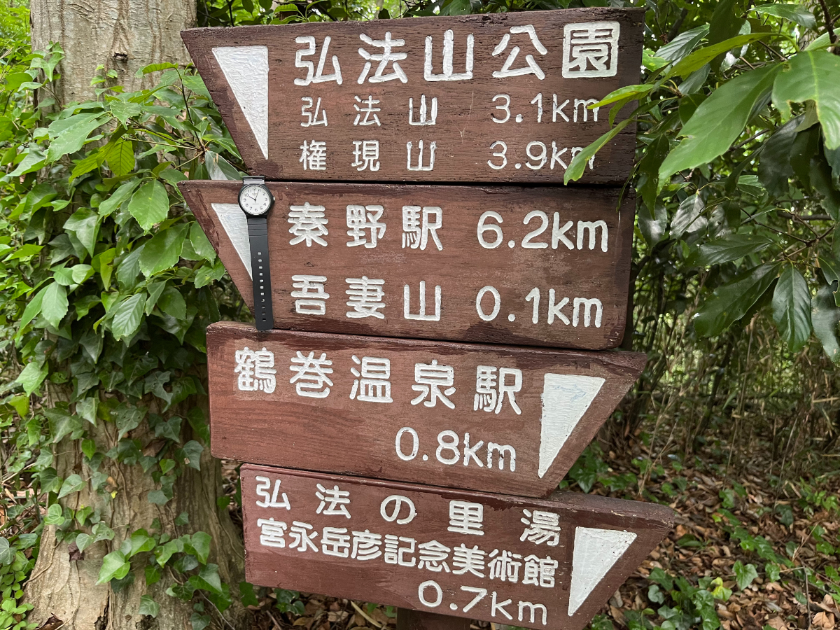 吾妻山山頂付近の標識