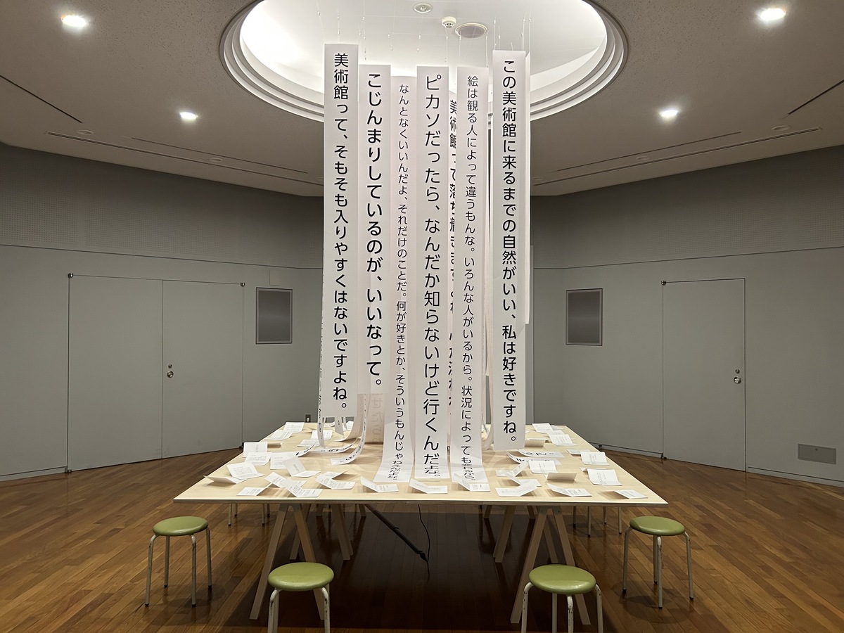 茅ヶ崎市美術館8