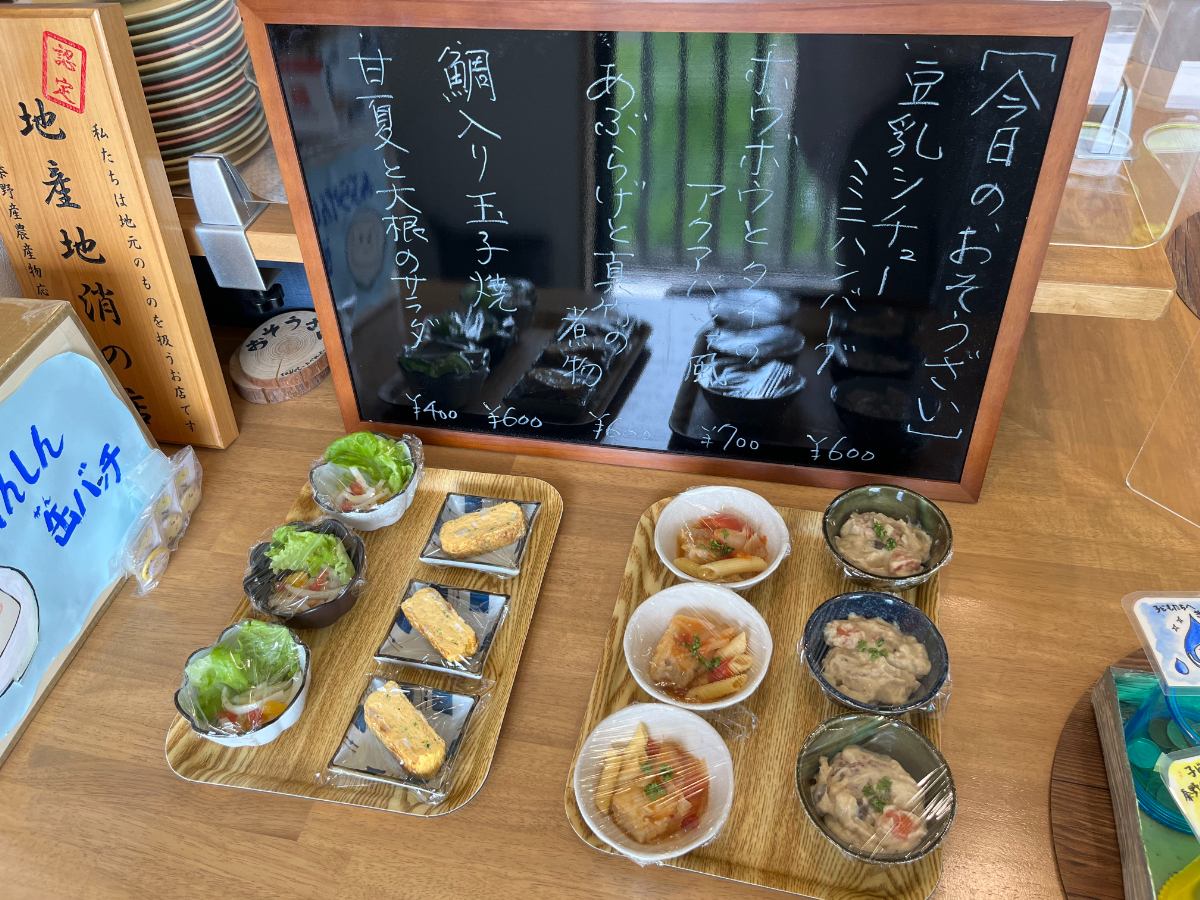 本日の小鉢
