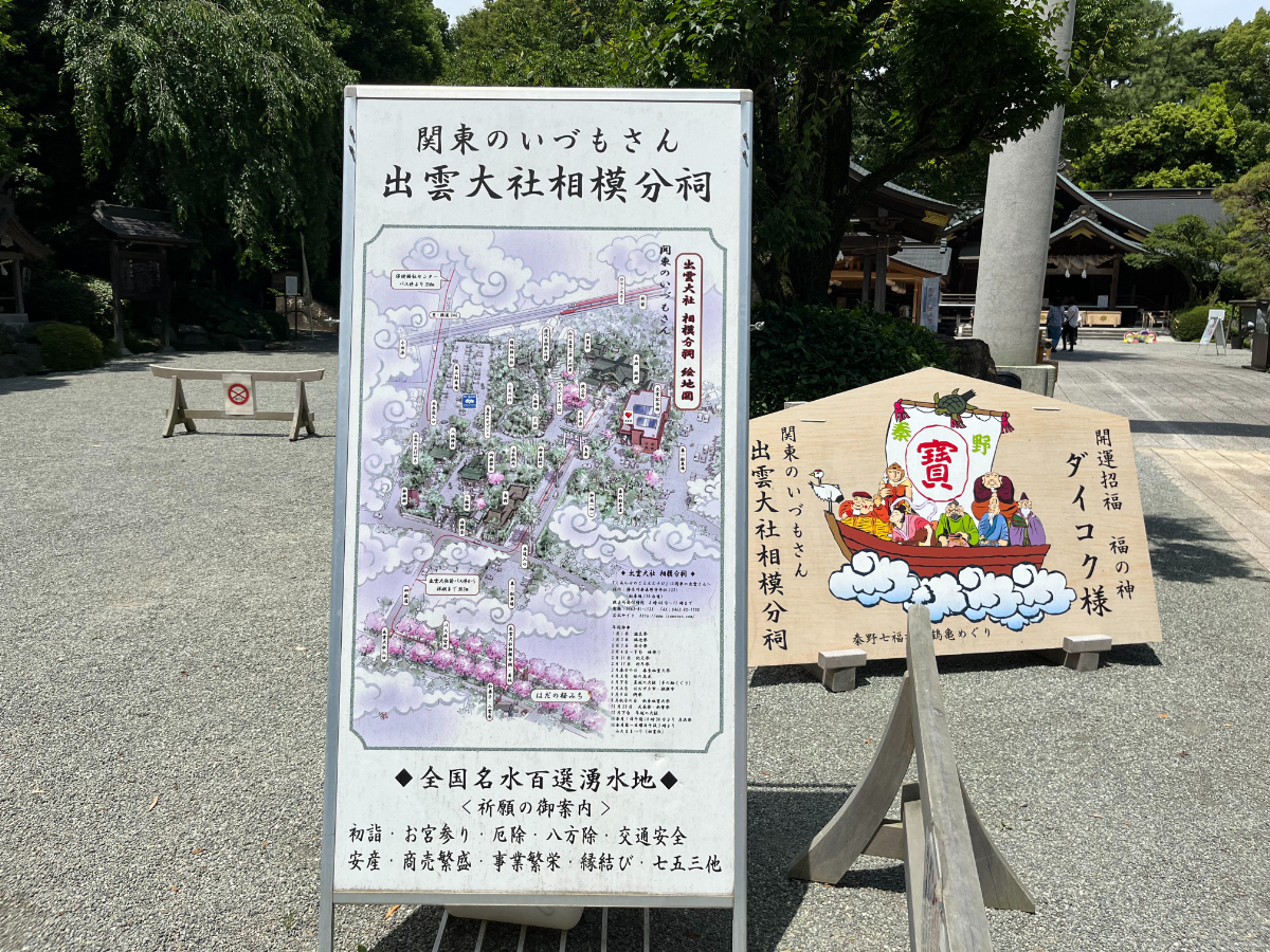 境内案内図