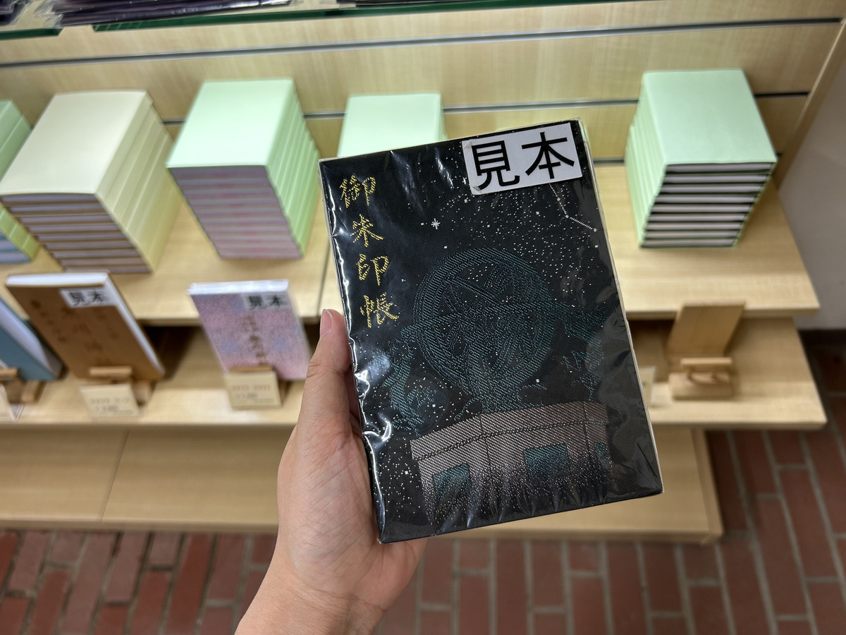寒川神社10