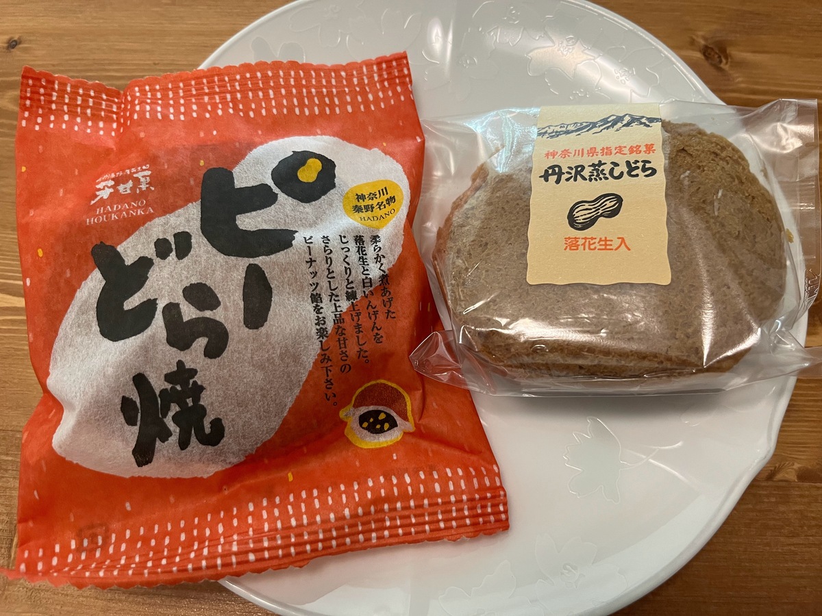 ピーナッツのどら焼き