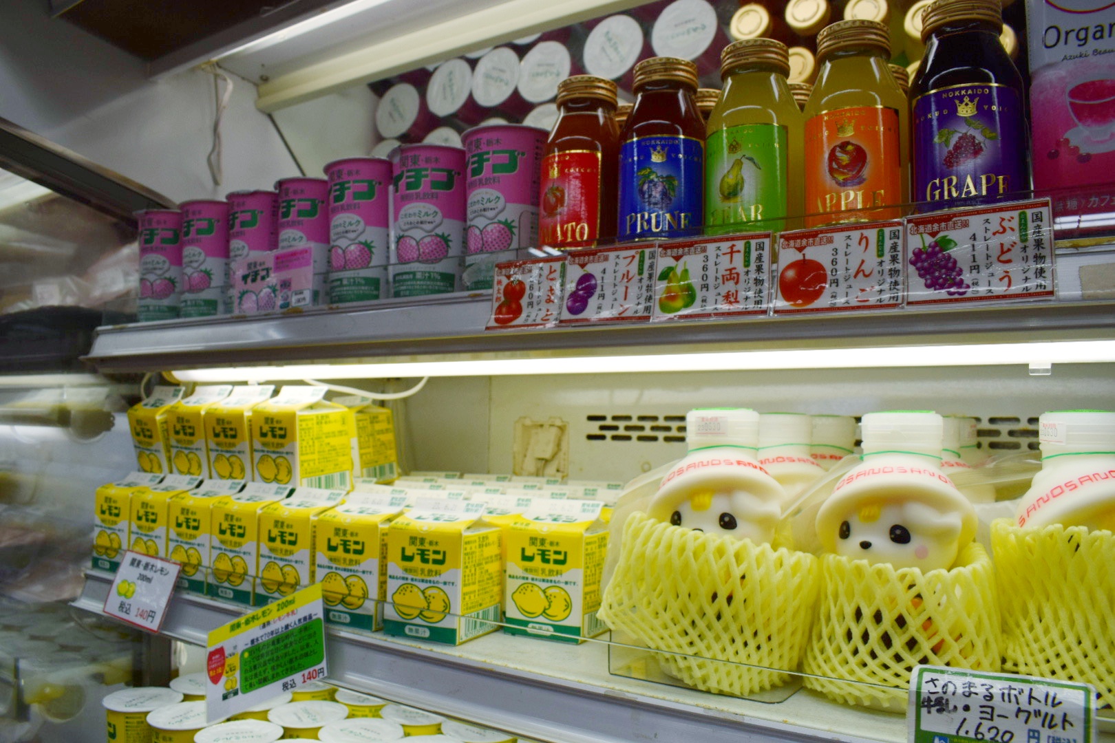 どまんなかたぬま_朝採り館_さのまるドリンク