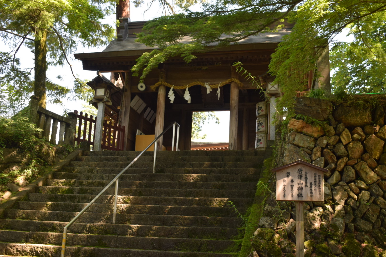 関東平野も一望できる！佐野「唐澤山神社」で心静かにお参りしよう