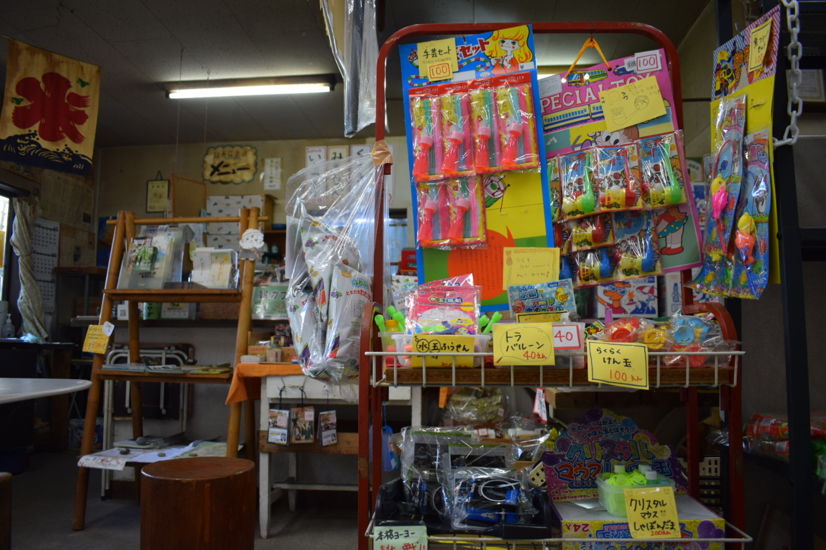 出流原弁天池_福寿荘_店内