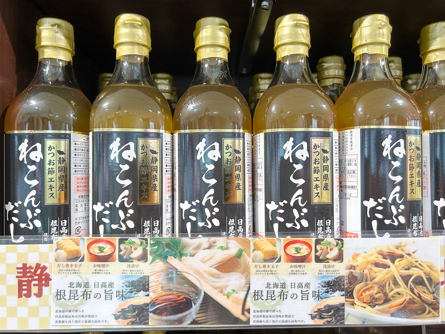 TOTOCO小田原5