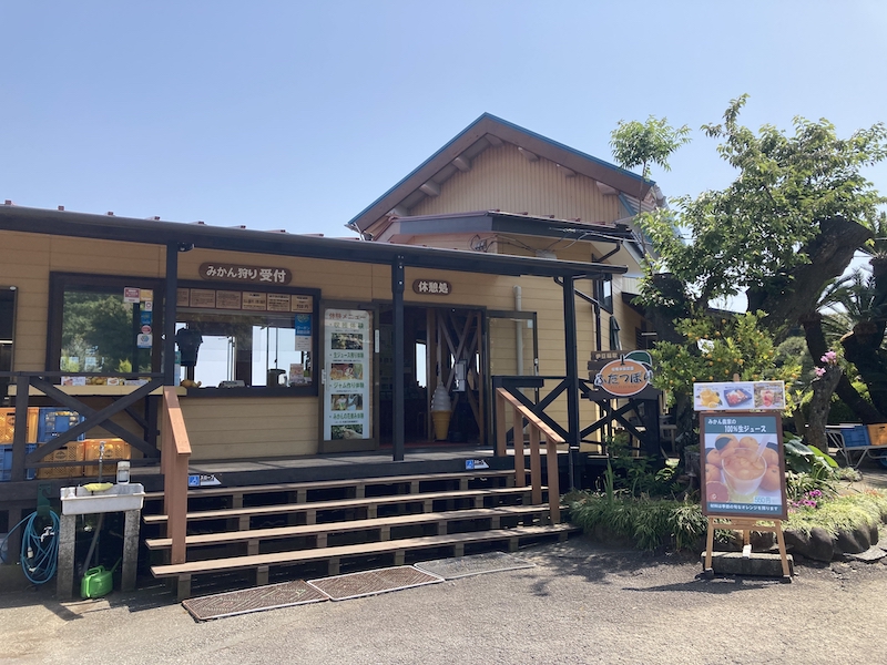 細野高原_ふたつぼり外観