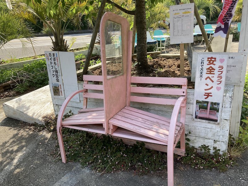 まぼろし_安全ベンチ