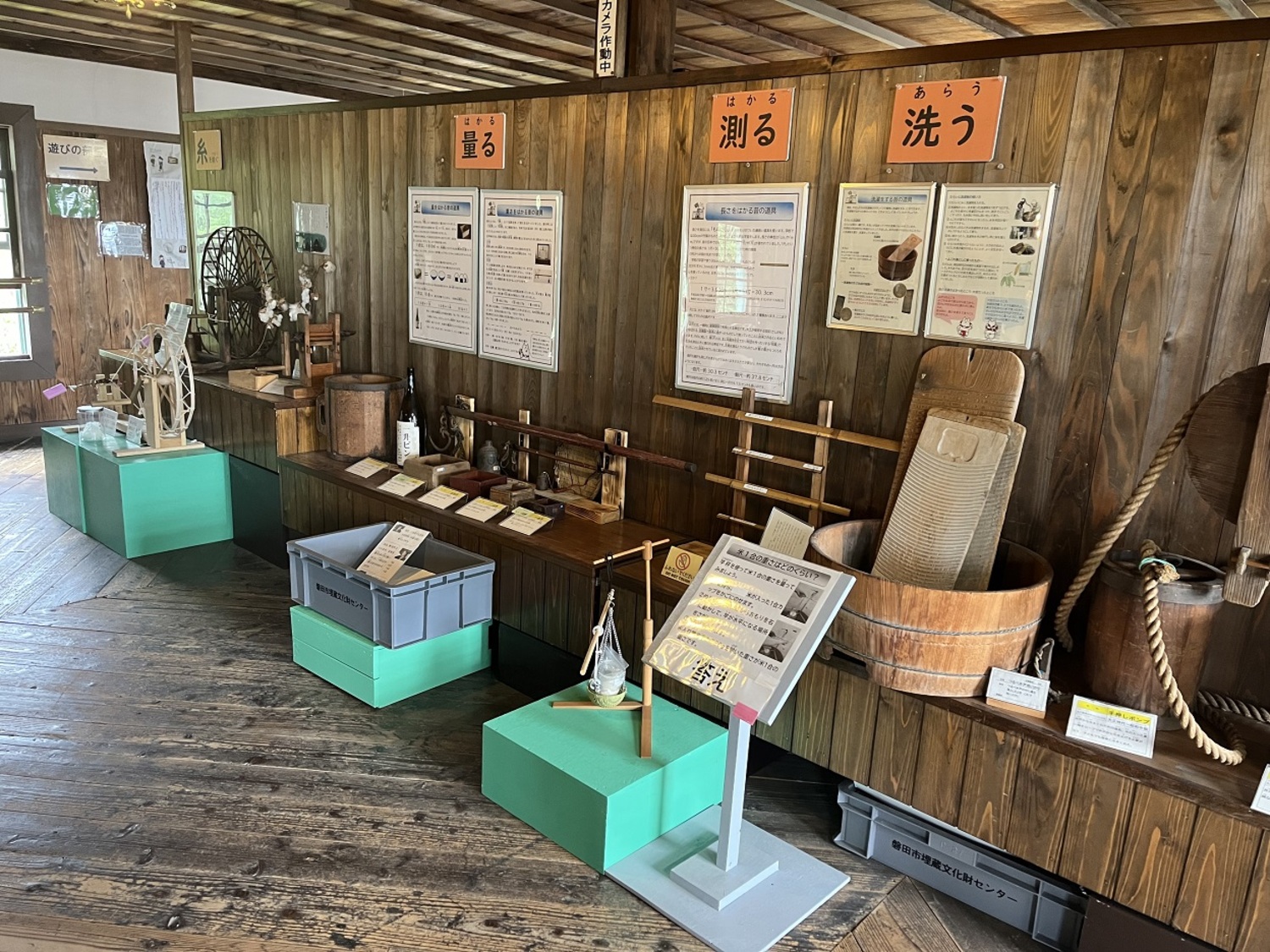 旧見付学校 (2)