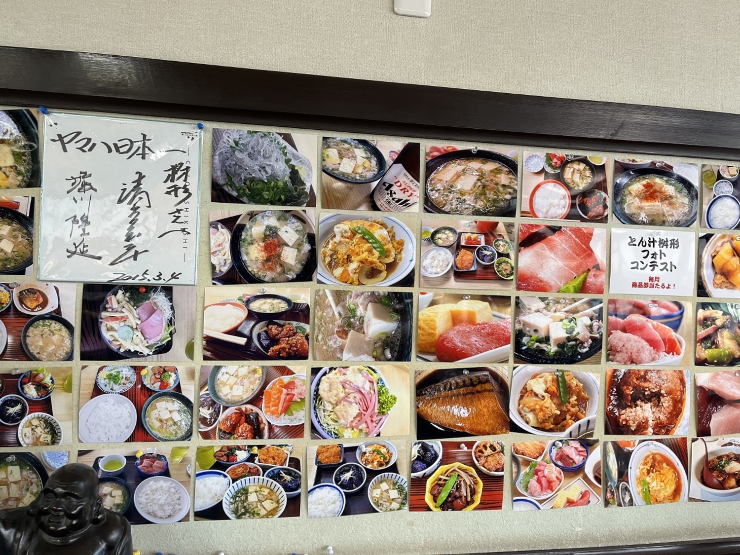とん汁桝形 (6)