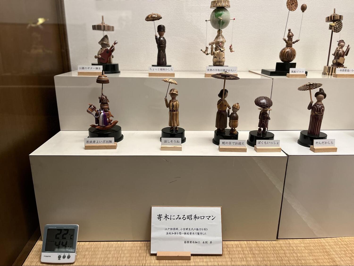 本間寄木美術館 (7)