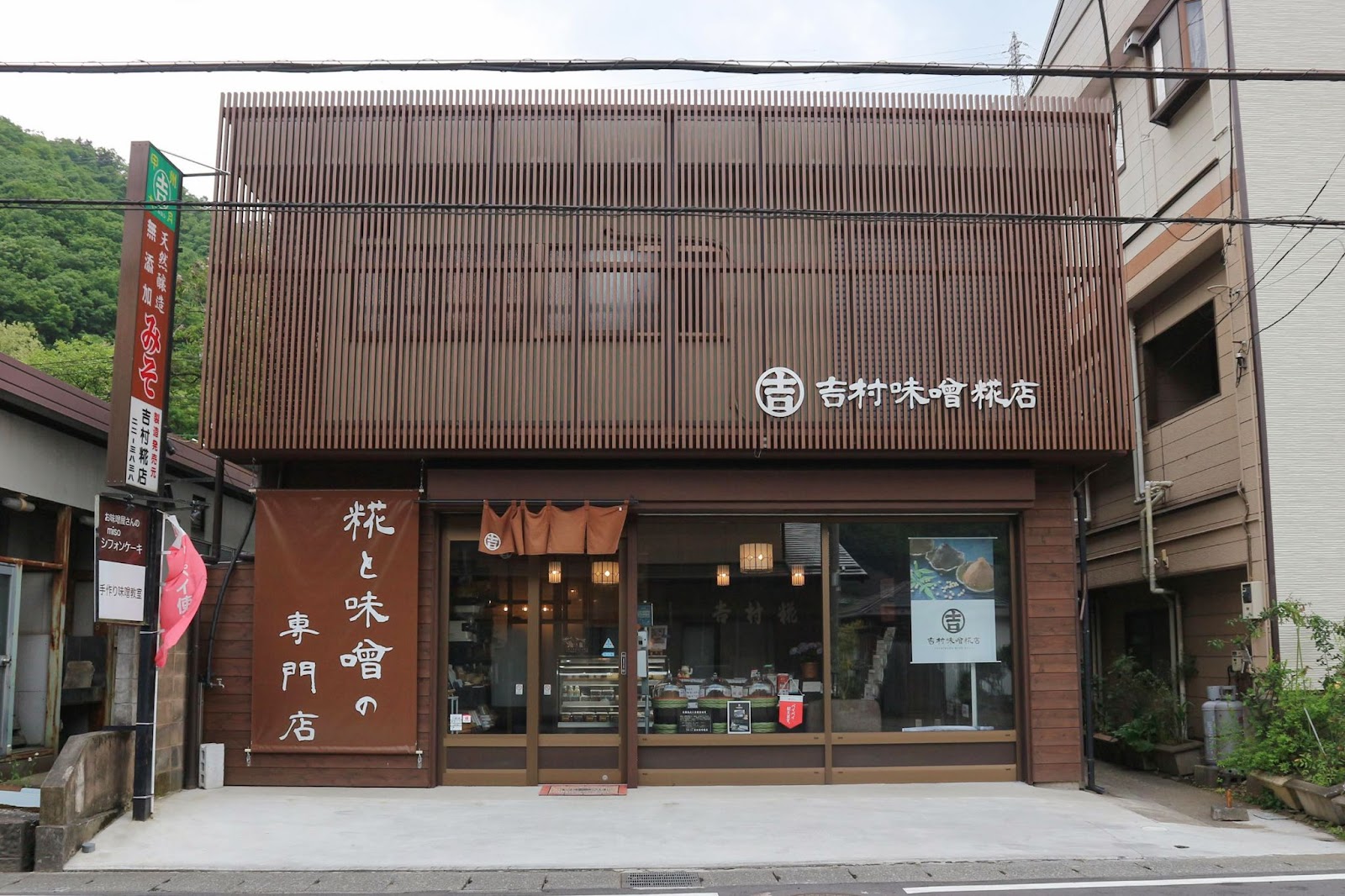 大月お土産おすすめ