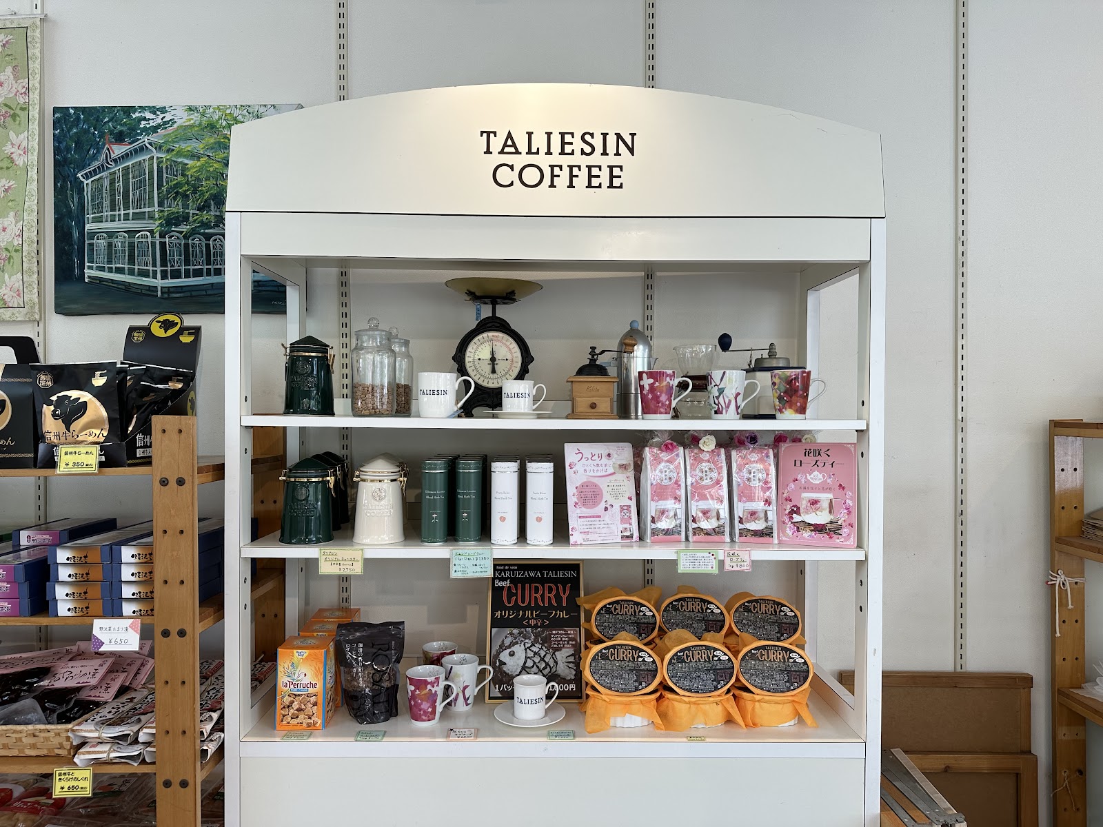 タリアセンコーヒー