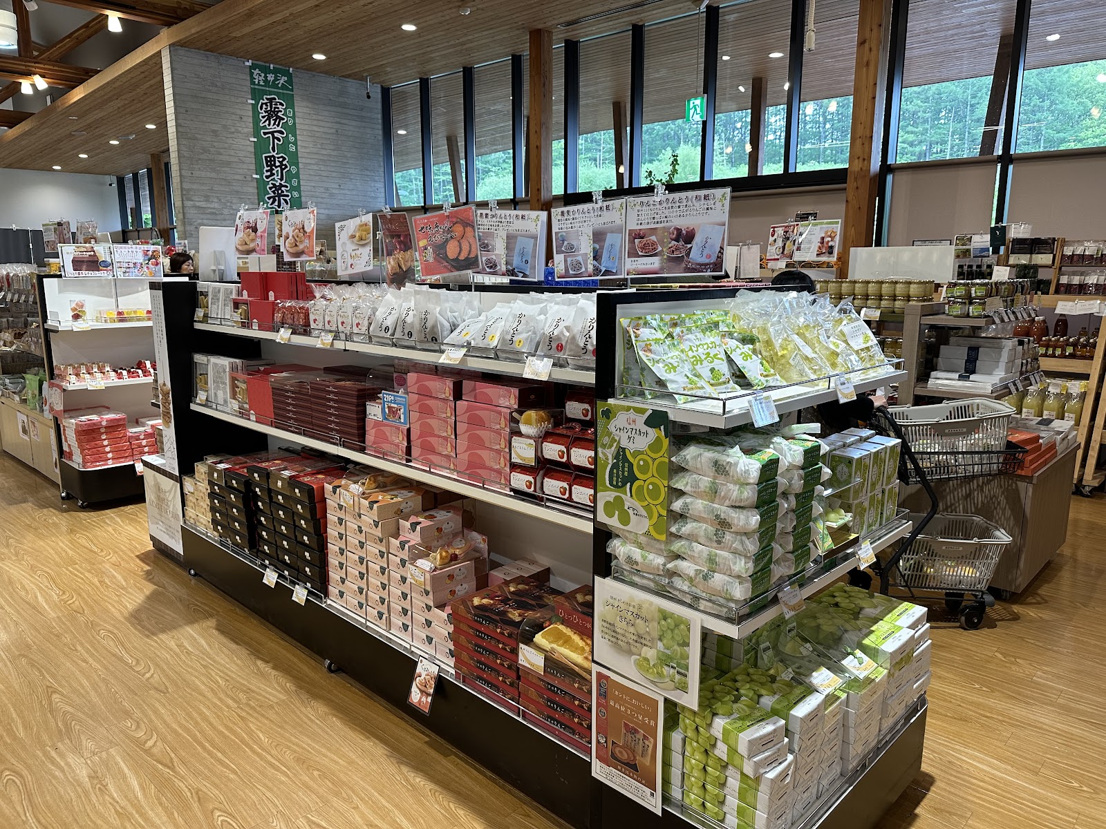 軽井沢発地市庭7