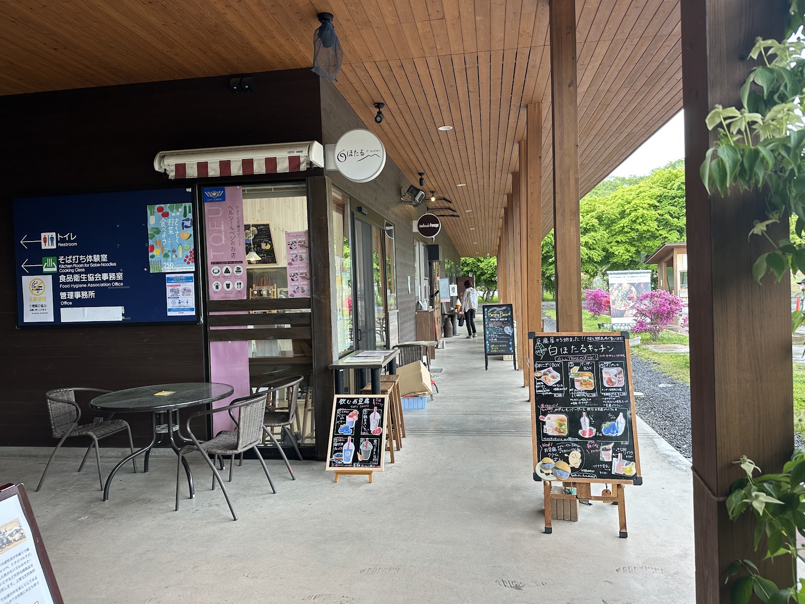 軽井沢発地市庭9
