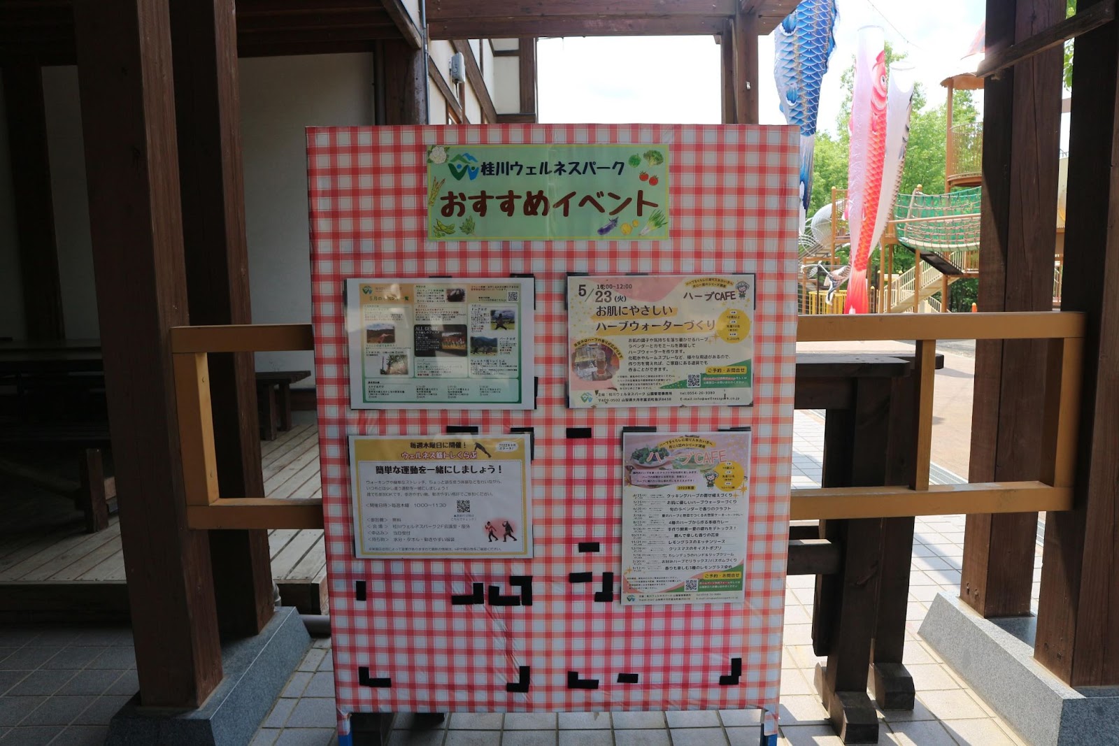 大月ドッグラン
