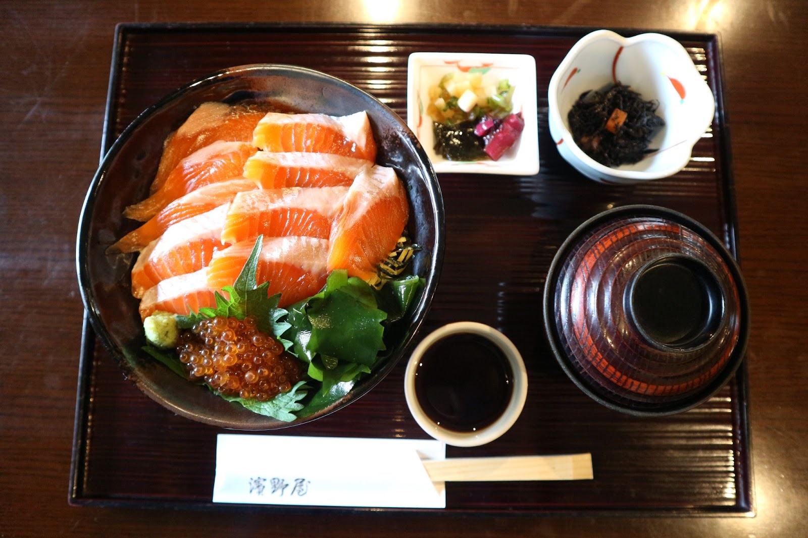 富士の介 山梨 レストラン