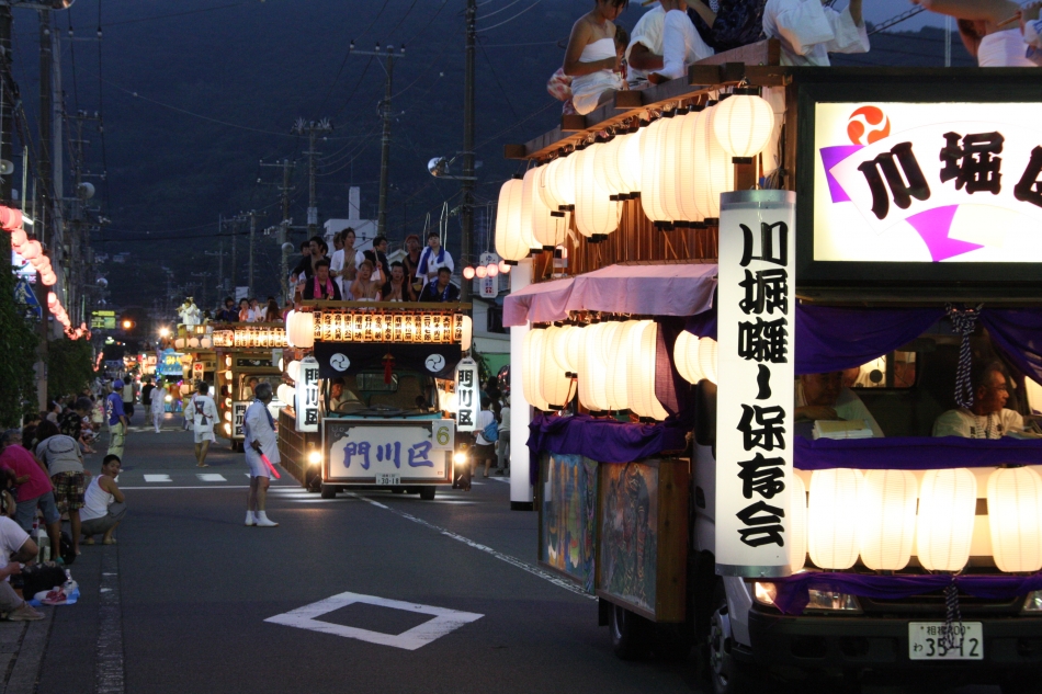 湯河原やっさまつり