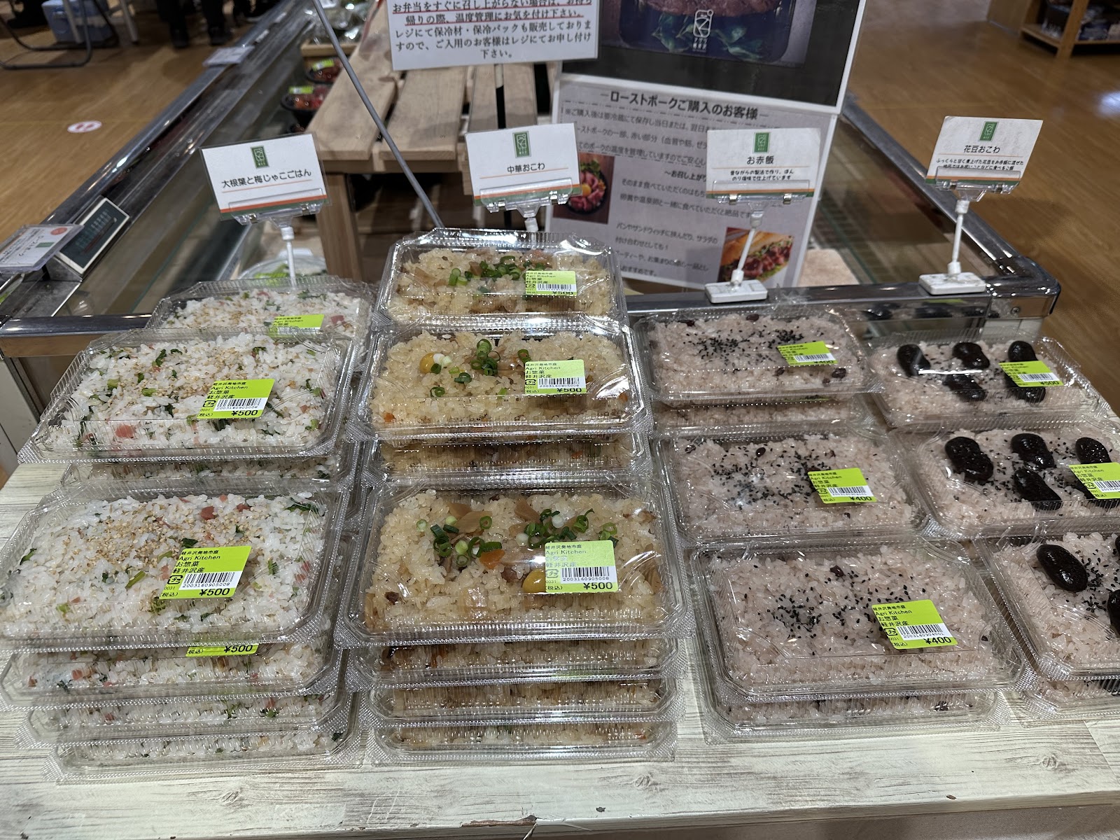 軽井沢発地市庭8