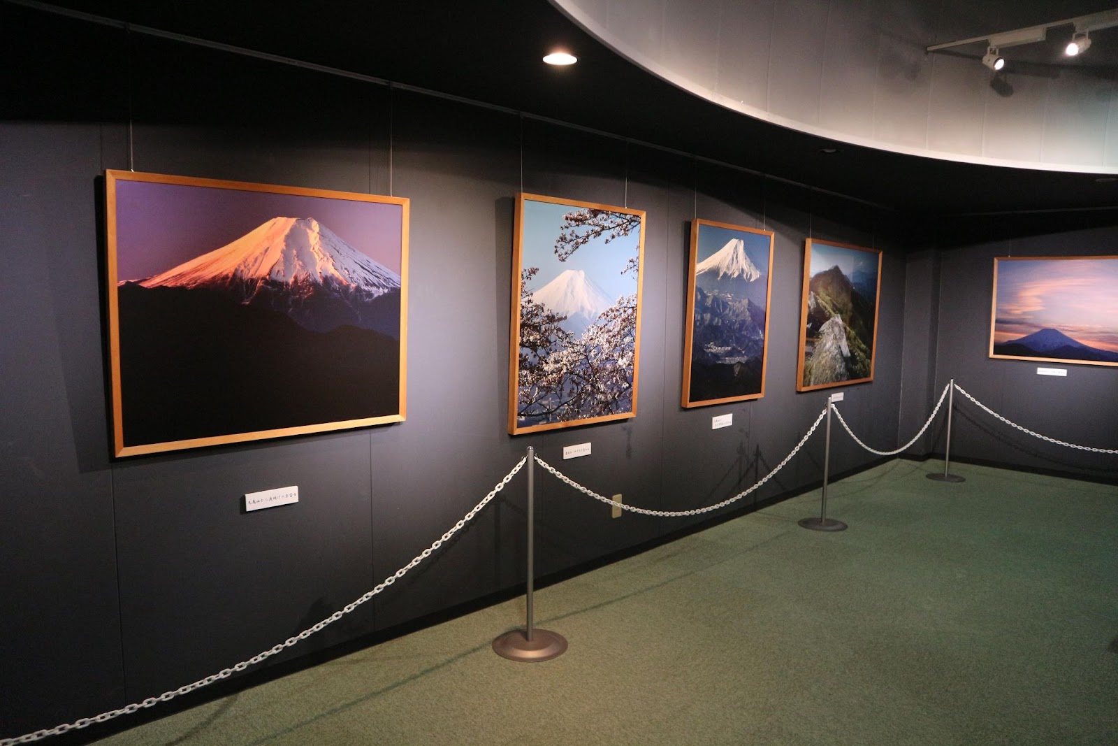 岩殿山ふれあいの館