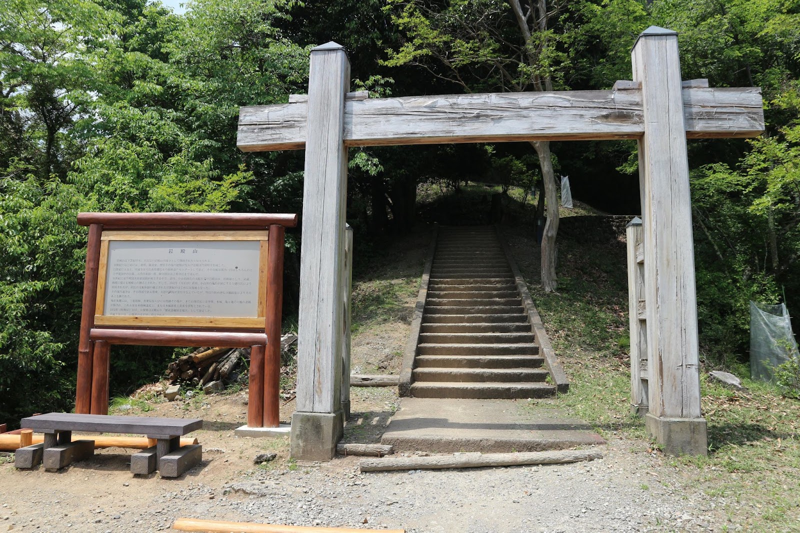 大月　登山　おすすめ
