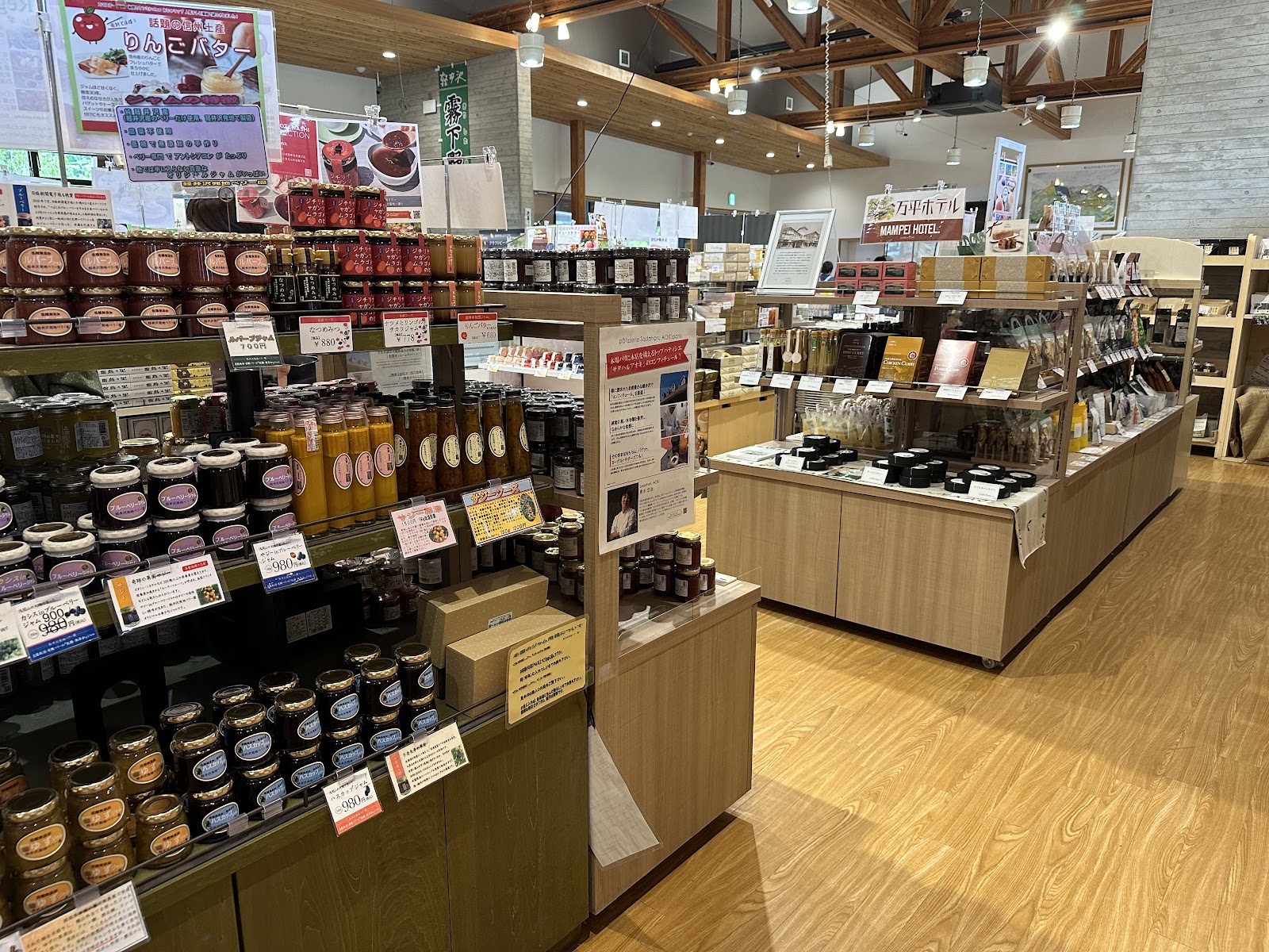 軽井沢発地市庭5