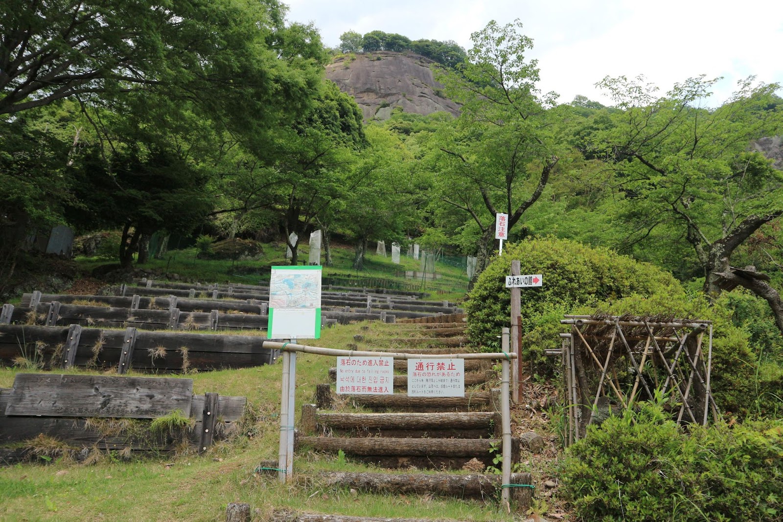 岩殿山登山
