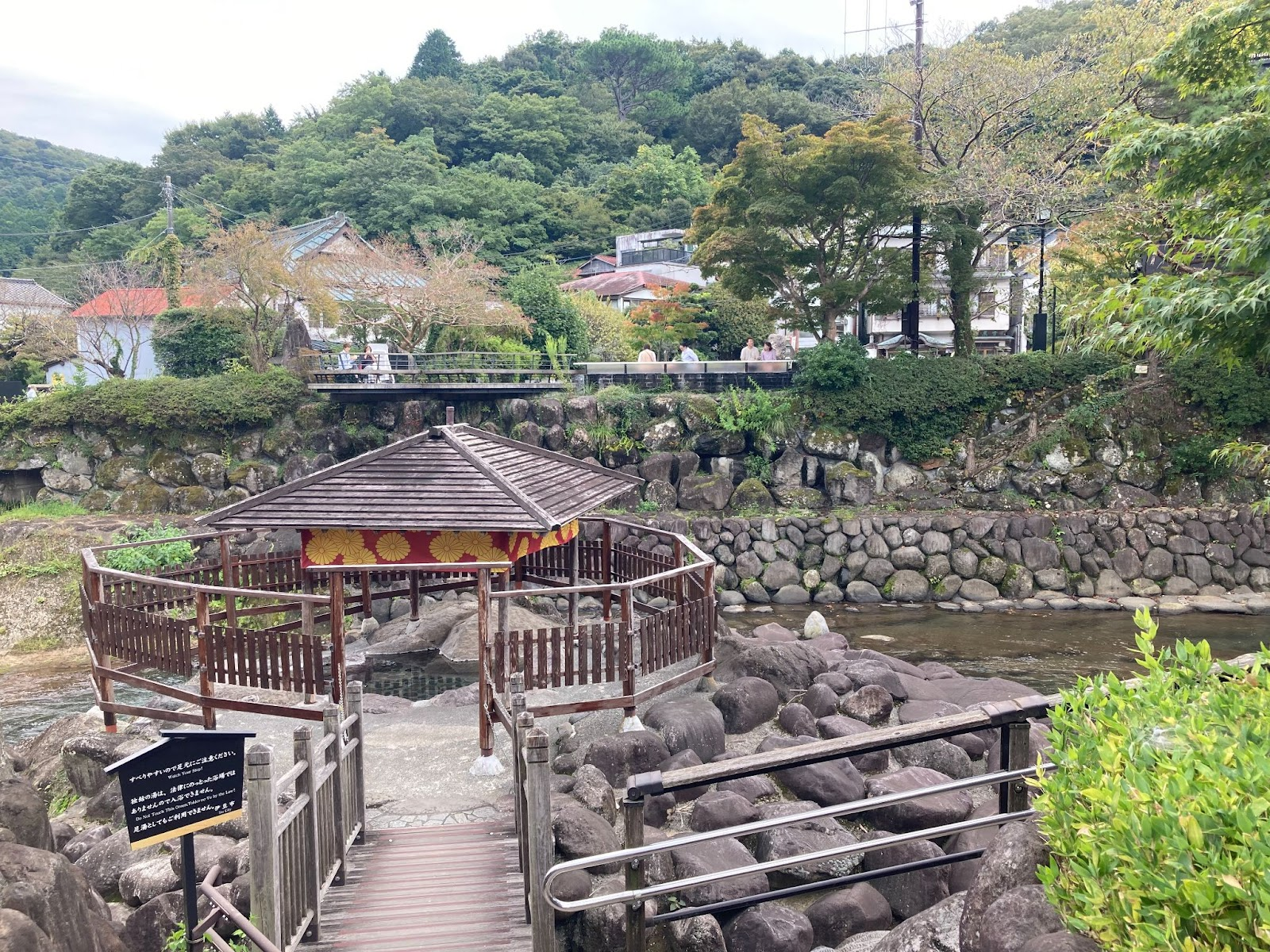 独鈷の湯