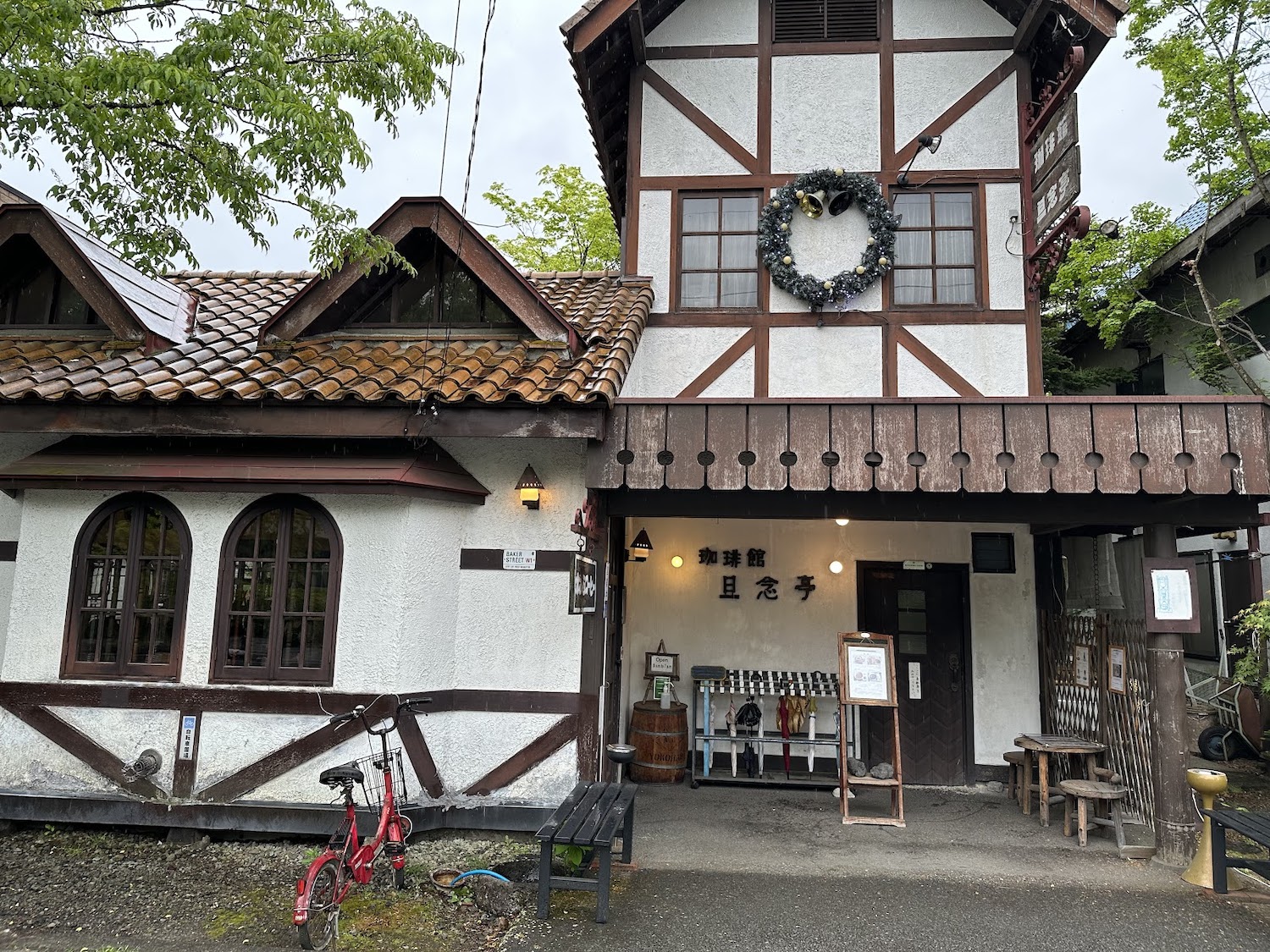 珈琲館旦念亭