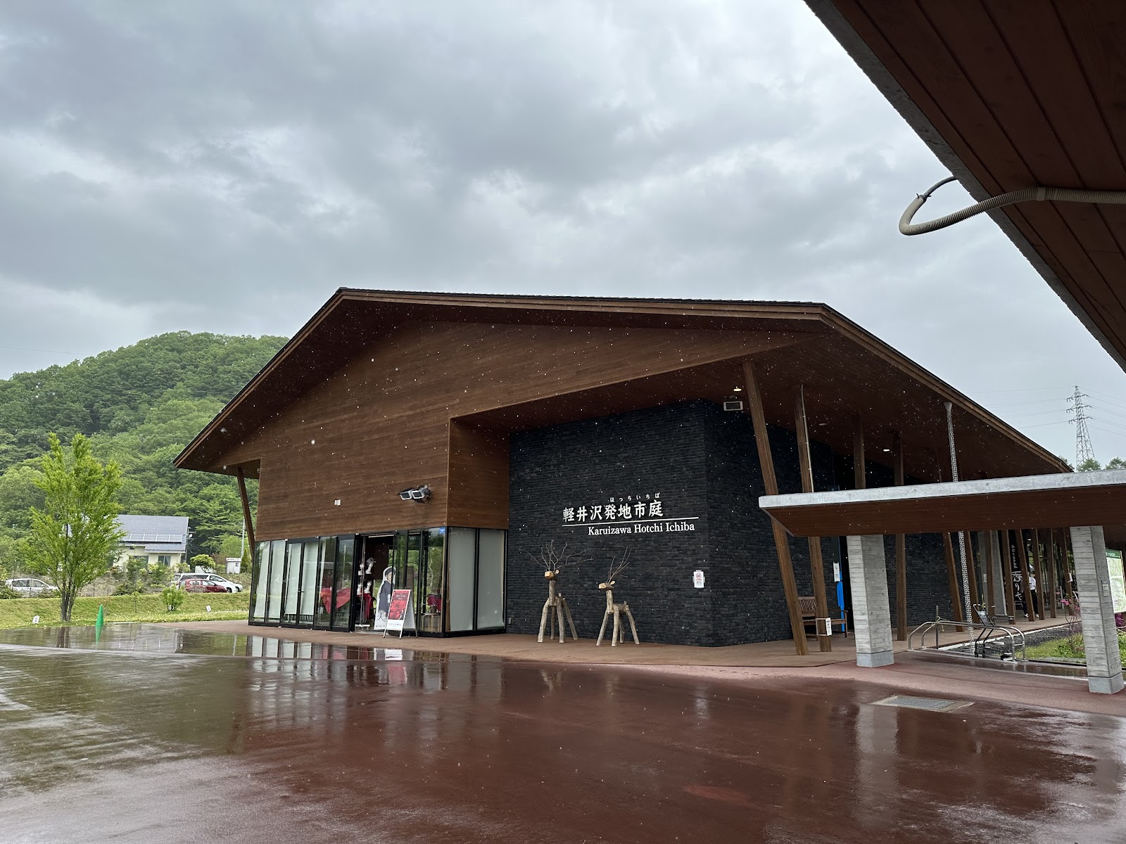 軽井沢発地市庭 