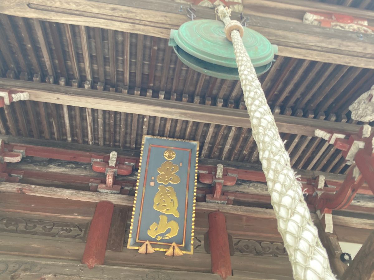 千葉県や東金市の指定有形文化財