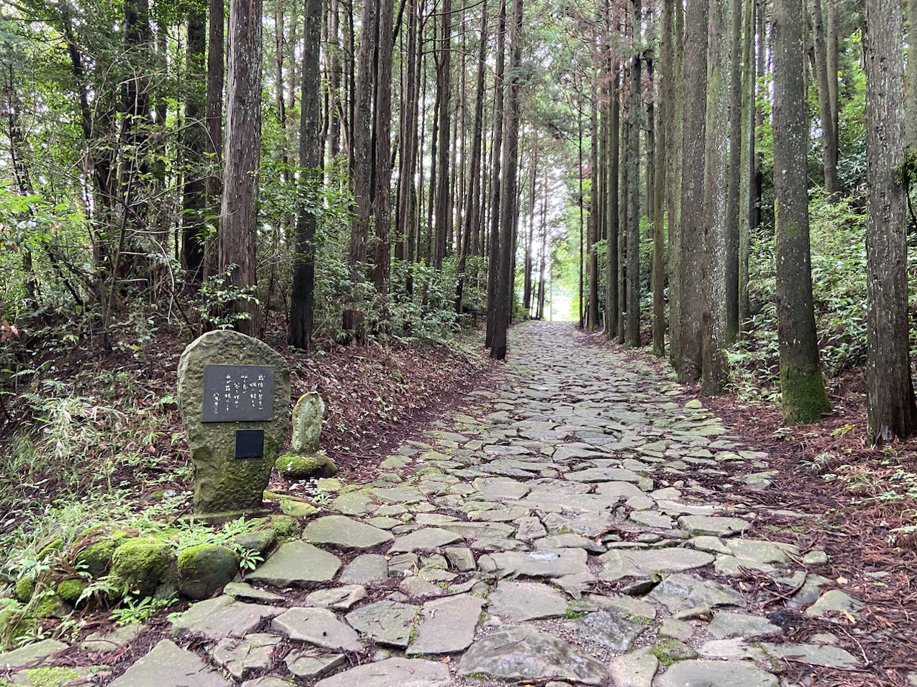 往時の街道