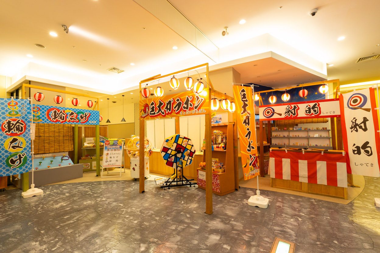 画像提供：箱根小涌園ユネッサン２