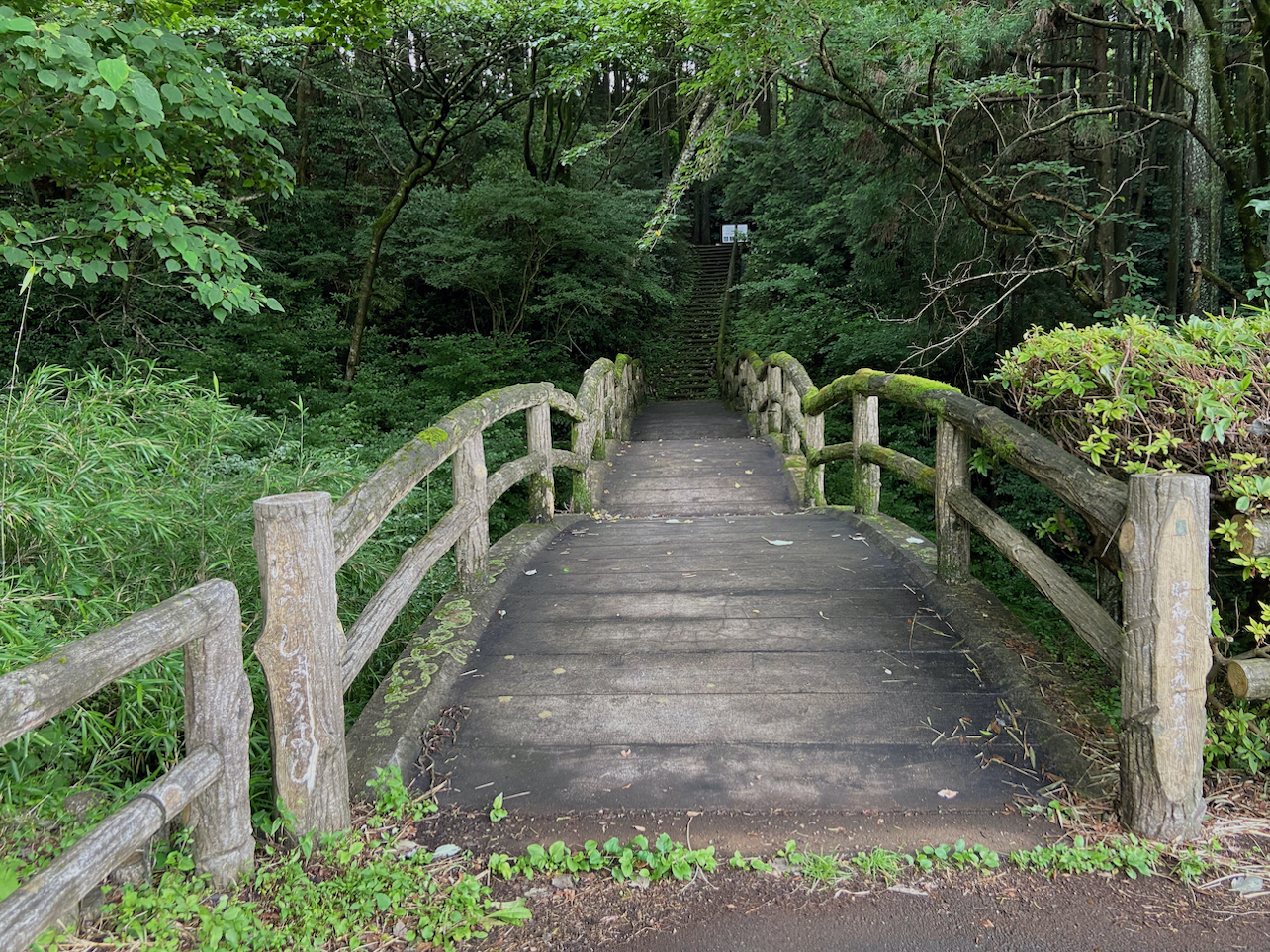 北条橋