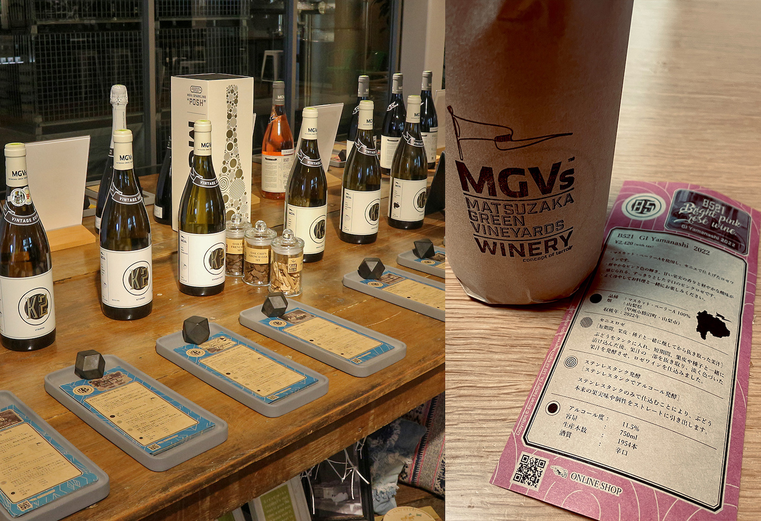 MGVs製品