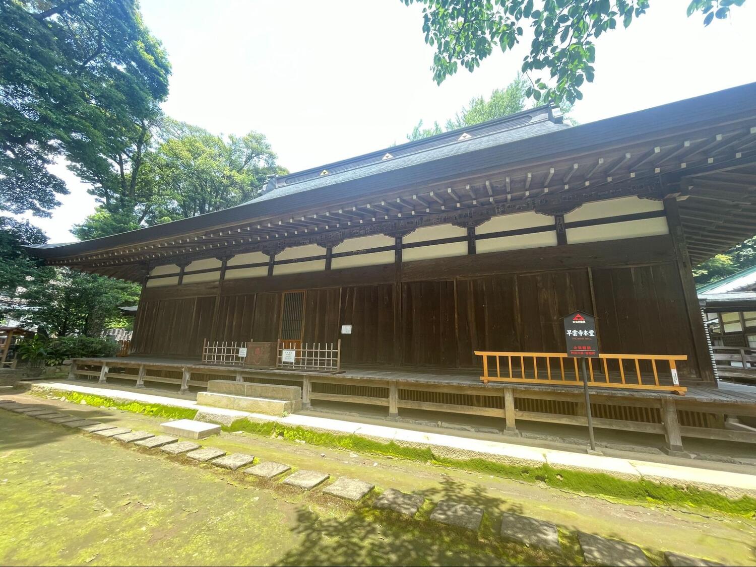 早雲寺 (6)