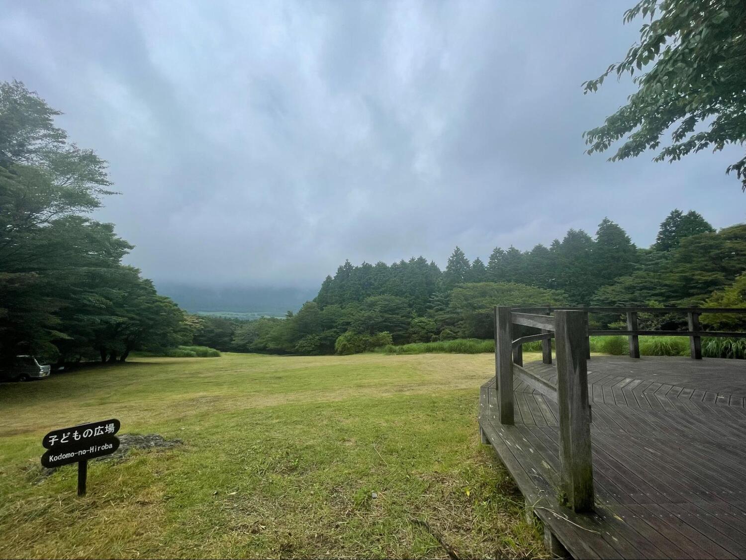 湖尻園地 