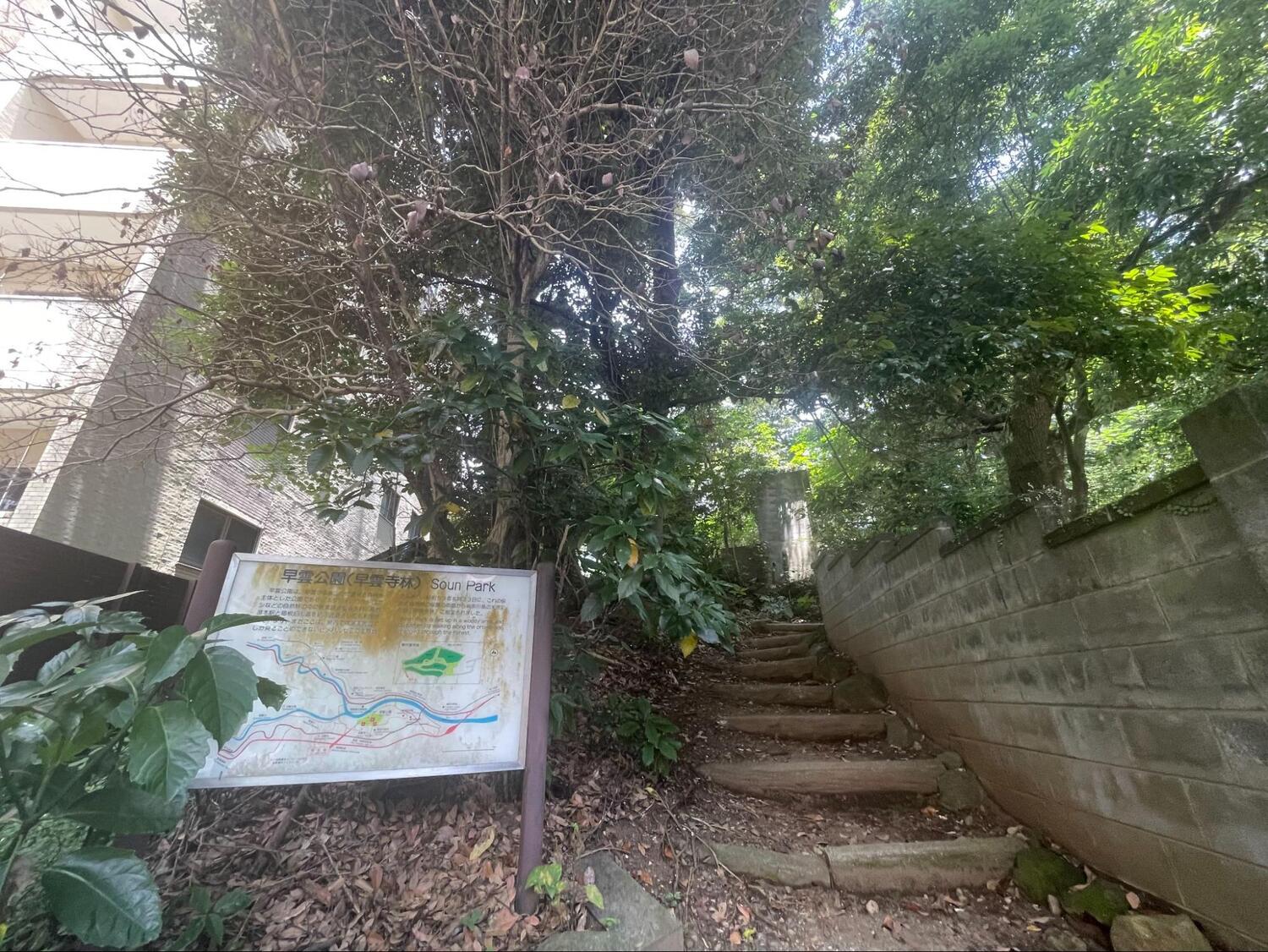 早雲寺 (4)