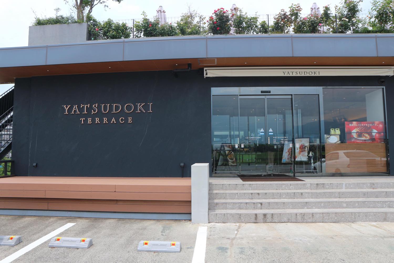 YATSUDOKI外観