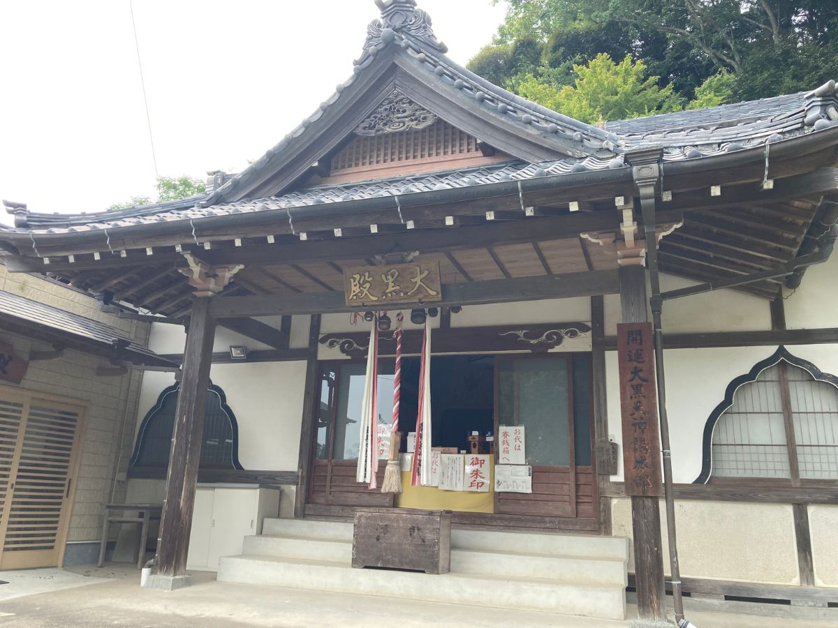 大黒殿