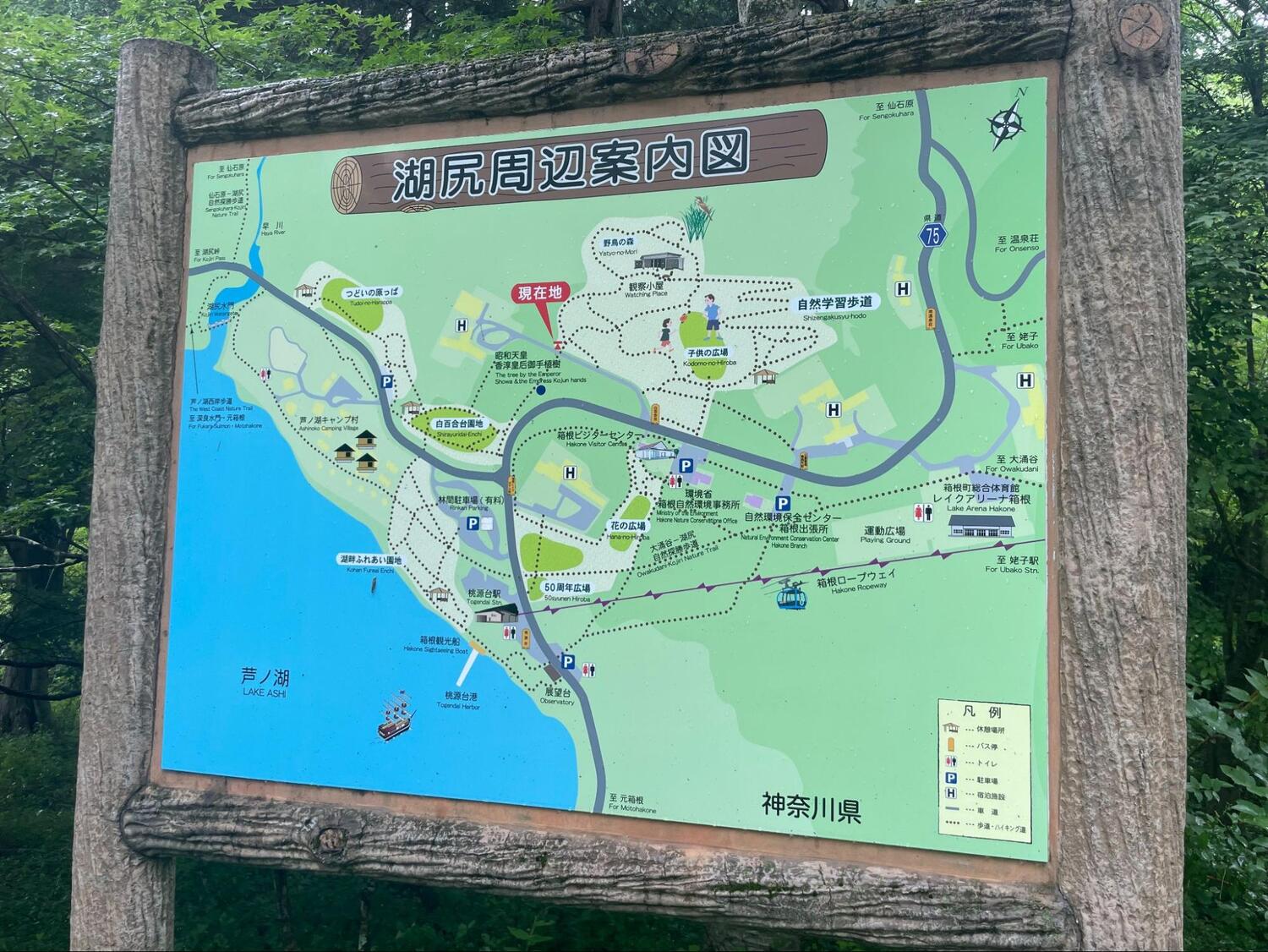 湖尻園地 (4)