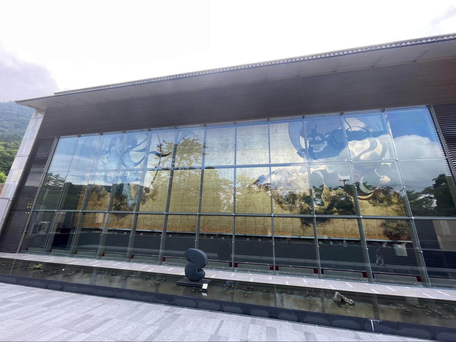 岡田美術館