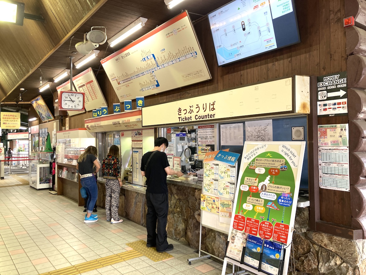 箱根登山ケーブルカー２