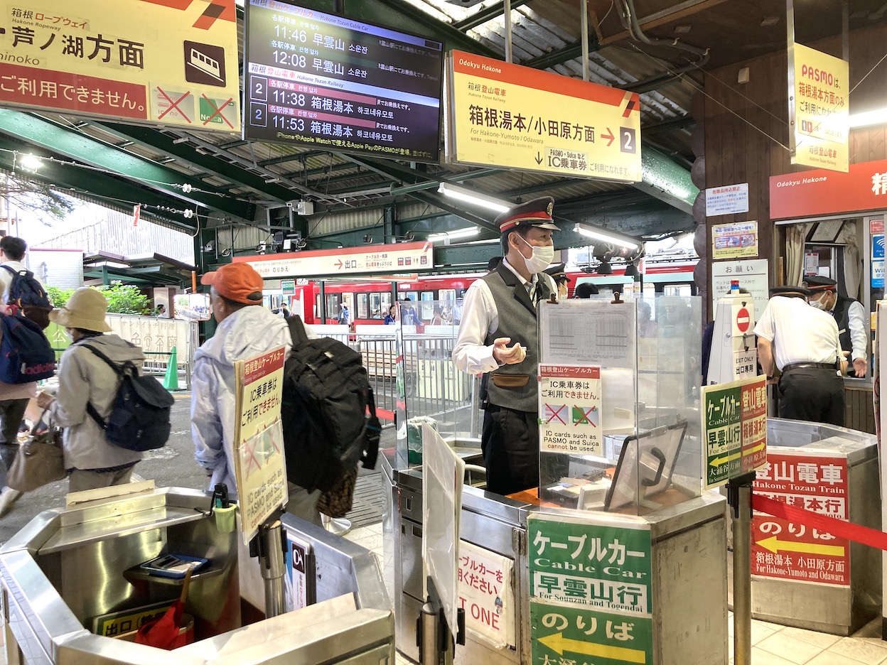 箱根登山ケーブルカー３