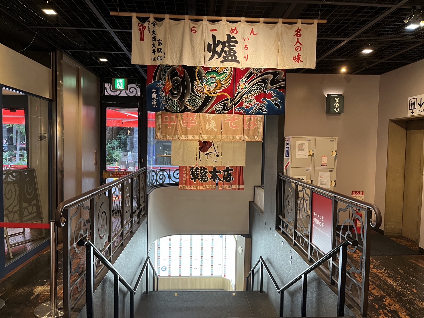 地下への階段