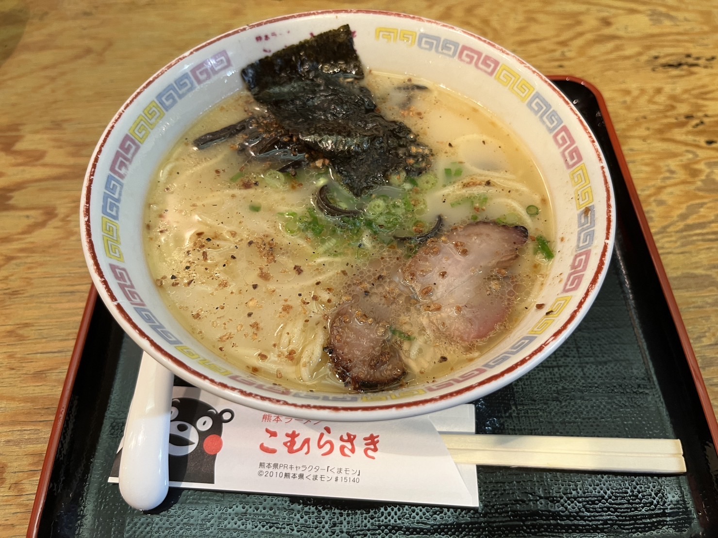 こむらさきラーメン